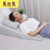 Gastroesophageal anti-reflux slope mattress anti-acid pillow cushion elderly pregnant women care adult triangle reflux pad
