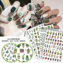 Nail stickers summer fresh green leaves green leaves multi-style nail stickers 3D stickers net red explosion
