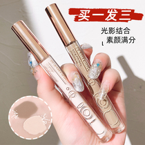 Cement rod repair shadow stereo nose shadow brightening silhouette shadow face natural matte liquid high CD