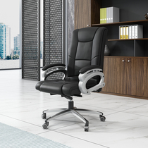 Boss chair Business home office chair Reclining massage computer chair Leather cowhide boss chair swivel chair Shift chair