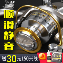Fishing Wheels All-metal Stainless Steel Sea Rod Wheel Without Gap Far Throw Wheel Sea Rod Wheel Spinning Wheel Fish Wheel Luja 