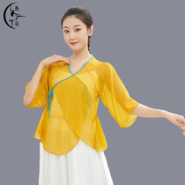 Classical Dance Rhyme Dresses Woman Xia China National Dance Rehearsal for adult flutter blouses teacher special performance Out of service