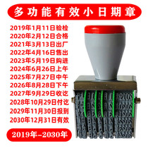 Valid date of qualification Wheel seal Adjustable Date of year Valid date of qualification Inspection Purchase Sold Factory Check-in Received Paid In the morning Noon Afternoon time Stamp printer