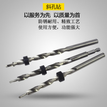 Positioning second-order drill 9mm extended high-speed steel woodworking slant hole device 9 5mm hexagon shank step drill bit oblique hole drill