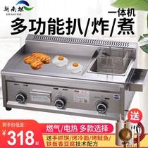 Hand Grip Cake Machine Gas Iron Plate Burning Iron Plate Commercial Pendulum Stall Electric Pickpocket Furnace Gas Iron Plate Pickpocket Oven Fryer Oven All-in-one Machine