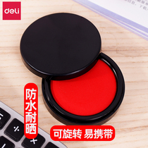 (Can be tightened) Dili second dry printing station set Red financial Indonesia box stamping quick drying ink pad quick drying press handprint round seal ink office supplies small portable fingerprint round oil mark