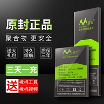 vivox9plus battery original vivox9splus original vivo step x9plus x9p sp x9splus mobile phone viv