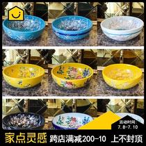 Toilet ceramic washbasin washbasin washbasin upper basin bathroom art washbasin washbasin round