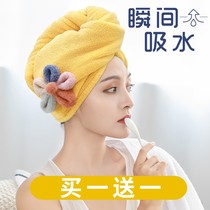 2021 new dry hair hat female super absorbent quick dry hair towel headscarf shower cap shampoo children cute towel