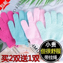 Rubbing towel gloves five fingers adult bathing bath artifact back bath towel rubbing back scrub mud strong brush
