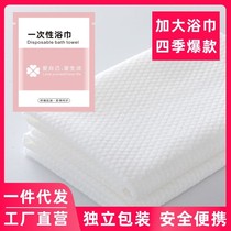 Disposable towels bath towels hotel supplies travel toiletries beauty salon clubhouse hairdressing facial towel facial towel