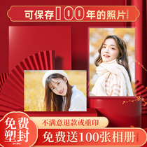 Wash photo wash print high quality mobile phone photo plus plastic stamping photo print send photo album 5 inch 6 tan baby