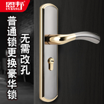 Room door lock Bedroom door lock Universal silent household punch-free Zinc alloy solid wood indoor door lock set