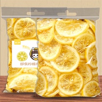 Ready-to-eat lemon slices dry slices small package can eat fresh Crystal lemon dry eat tea water candied fruit snacks