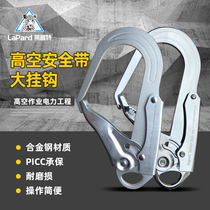 Leputt Aloft Safety Hook Anti-Drop Large Opening Hook Aluminum Alloy Protection Insurance Hook Anti-Fall