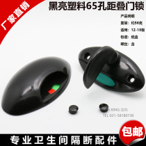 Public Health Interval Broken Accessories Triple Hole Black Laminated Door External Door Toilet Hardware Bathroom partition accessories