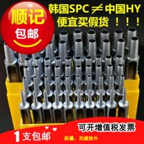 South Korea SPC belt punch belt punch hole punch round strap punch does not tie the hand does not hurt the skin