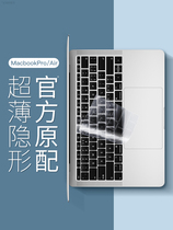 macbookpro keyboard film air13 protective sticker computer 16-inch notebook mac12 dust cover 13 3 ultra-thin 15 silicone 11 creative 15 4 transparent 202