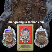This Thai Buddha brand Longpa Kun 2536 money bag lucky business anchor Popular good luck
