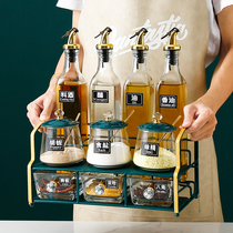 Kitchen supplies seasoning box seasoning bottle set household oil and salt sauce vinegar bottle condiment box storage box light luxury combination