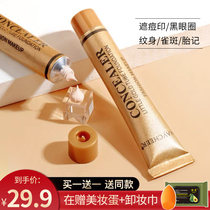 Two clothing small gold pipe flawless cream pen liquid thever giant covered scarring spot face pimple with strong black eye ring