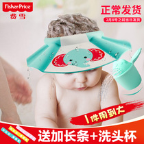 Fisher baby shampoo hat waterproof ear protection child toddler shampoo hat baby child shower cap Bath Shampoo artifact
