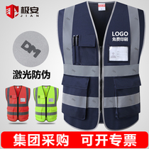 Highly Ian Reflective Clothing Safety Waistcoat Riding Construction Leads Clothes Jacket Beauty Group Hide Cyan Custom Print