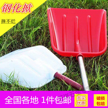 Plastic lift shovel the snow shovel tun liang lift mix xian shovel clean sanitation up large thickened wear lift wooden lift head qiao tou