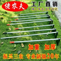  Hoe Agricultural multifunctional digging ground opening mountains iron rake planting all kinds of vegetables ripping and weeding tools agricultural tools