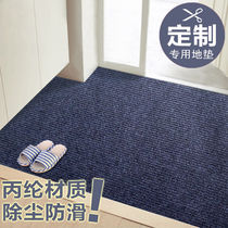 Floor mat Doormat Entrance door entrance door entrance floor mat Kitchen strip floor Red mat Entrance custom carpet