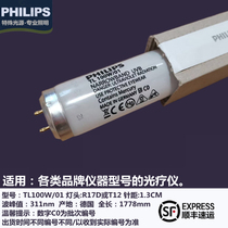 Philips TL100W 01 UV UVB phototherapy lamp tube narrow spectrum medium wave full warehouse half warehouse hospital equipment lamp