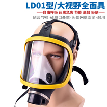  Gas mask full cover dust mask mouth and nose industrial chemical gas painting special anti-formaldehyde mask furniture