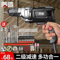 Pistol electric drill tile perforated flashlight rotary drilling rig drill wall multifunctional electric screwdriver turning power tool screwdriver