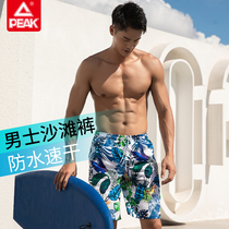 Peak beach pants mens five-point pants large size quick-dry swimming seaside holiday casual loose shorts