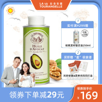 Liu Ye recommended Rado Anjian avocado oil maternal and infant nutrition cooking oil Baby multi-dimensional nutrition 250ml
