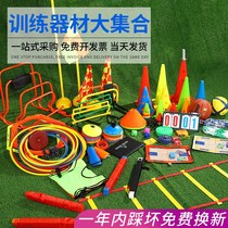 Basketball sign bucket obstacle equipment sign pole disc pile ice cream bucket cone football training auxiliary equipment