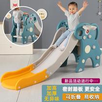 Childrens slide indoor home baby extended padded slide baby toy small playground park combination