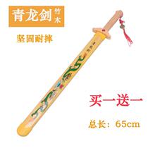 Qinglong sword childrens toys wooden knife wooden sword performance bamboo sword props kendo practice knife boy sword