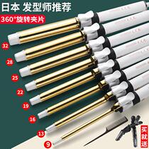 Studio makeup artist big roll rotating roll stick barber shop Gongcun Haoqi professional electric curling rod negative ion does not hurt hair