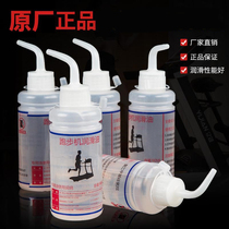 30ml Billion Jian treadmill lubricating oil silicone oil high purity fitness equipment running belt maintenance special oil manufacturer authorized