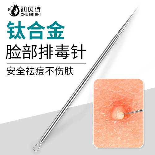 Ультра -запасная игольная игла закрытая игла закрытая игла закрытая иголка с закрытой иглой с закрытой иглой.