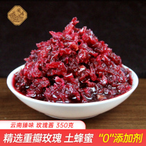 Guhong Yunnan rose sauce baked honey sugar edible rose sauce ice powder special no added pigment preservative