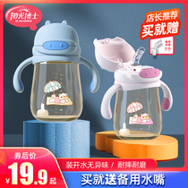 Dr. Sunshine Childrens Drinking Cup Baby Drinking Cup Double Handle Cups Leakproof and Drop Baby Suction Cup
