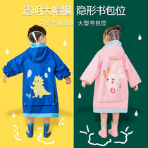 Childrens raincoat Primary School poncho boy boy girl kindergarten baby dinosaur rain gear child big boy belt schoolbag