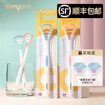 meyarn tongue cleaner scraping tongue coating brush adult to remove bad breath oral tongue cleaning artifact adult cleaning