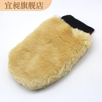 Car wash gloves Sheep wool graver double face bear palm thickened special Syneille rag car beauty cleaning tool
