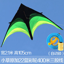New Weifang kite large prairie kite Childrens adult triangle good fly easy fly kite send long tail