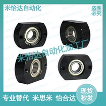 Trim flange insert bearing seat assembly BGCRB BGCR SBGCR6001ZZ 6201ZZ 6802ZZ