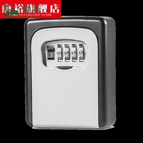 Household key box wall key storage box car outdoor decoration site spare key password box door