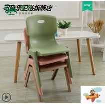 New adult backrest small bench childrens bathroom square stool sliding home chair plastic stool thick low